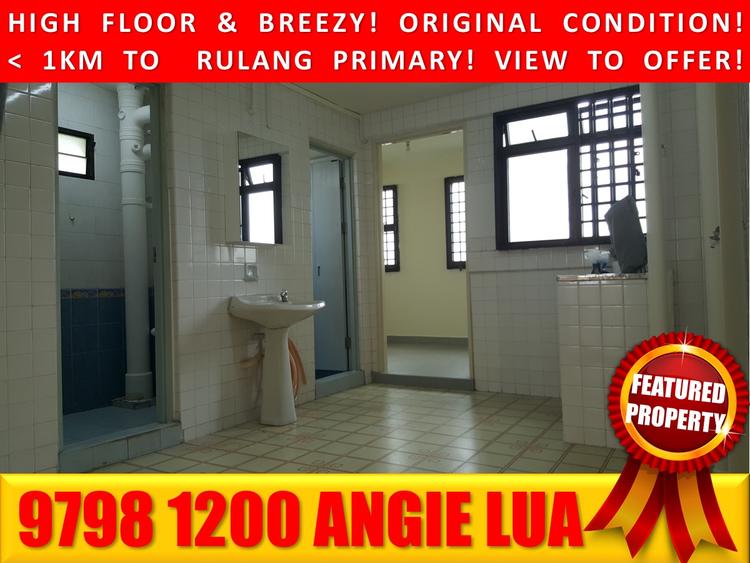 Blk 208 Boon Lay Place (Jurong West), HDB 3 Rooms #153405652
